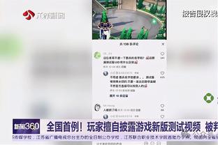 富勒姆主帅：主裁巴洛特经验不足，没能力处理现场5万人的压力